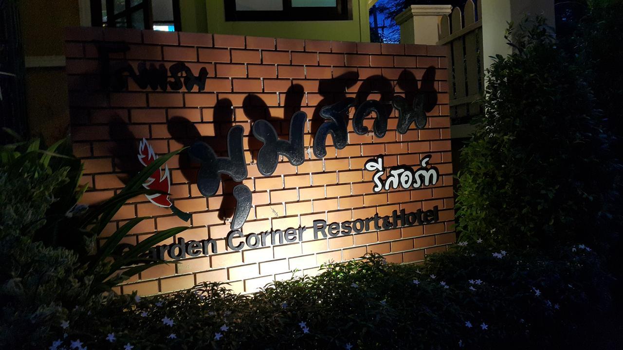 Garden Corner Resort & Hotel Phitsanulok Buitenkant foto